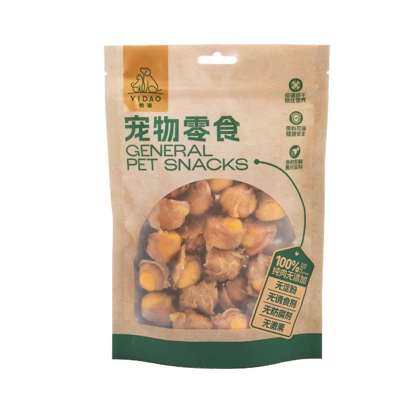 鸡肉绕蛋黄