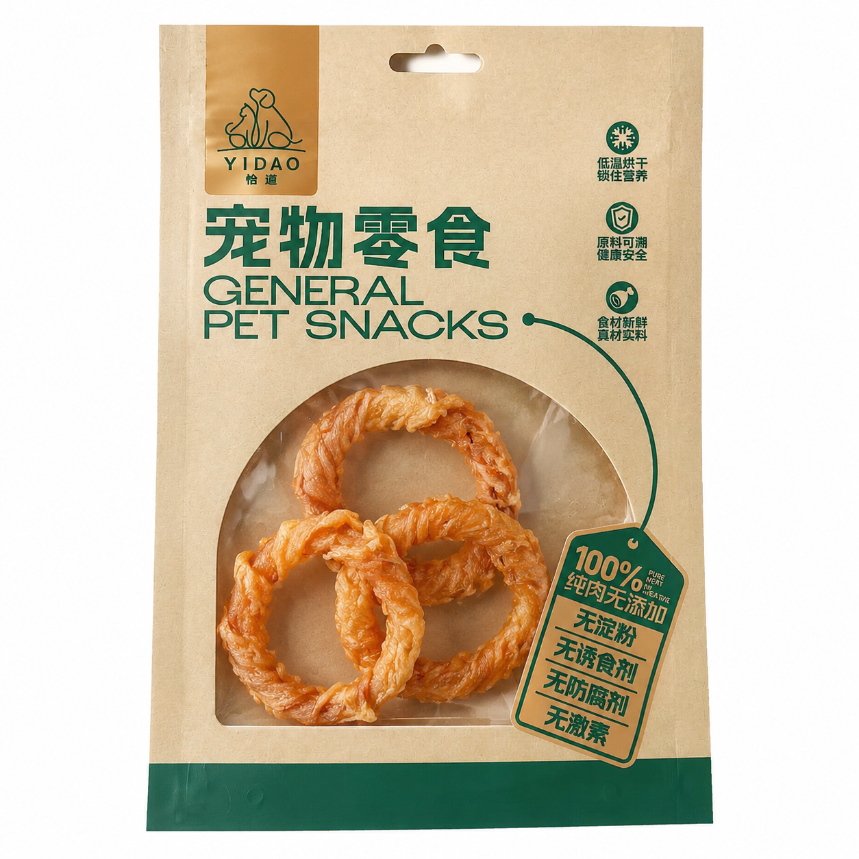鸡肉绕鳗鱼圈