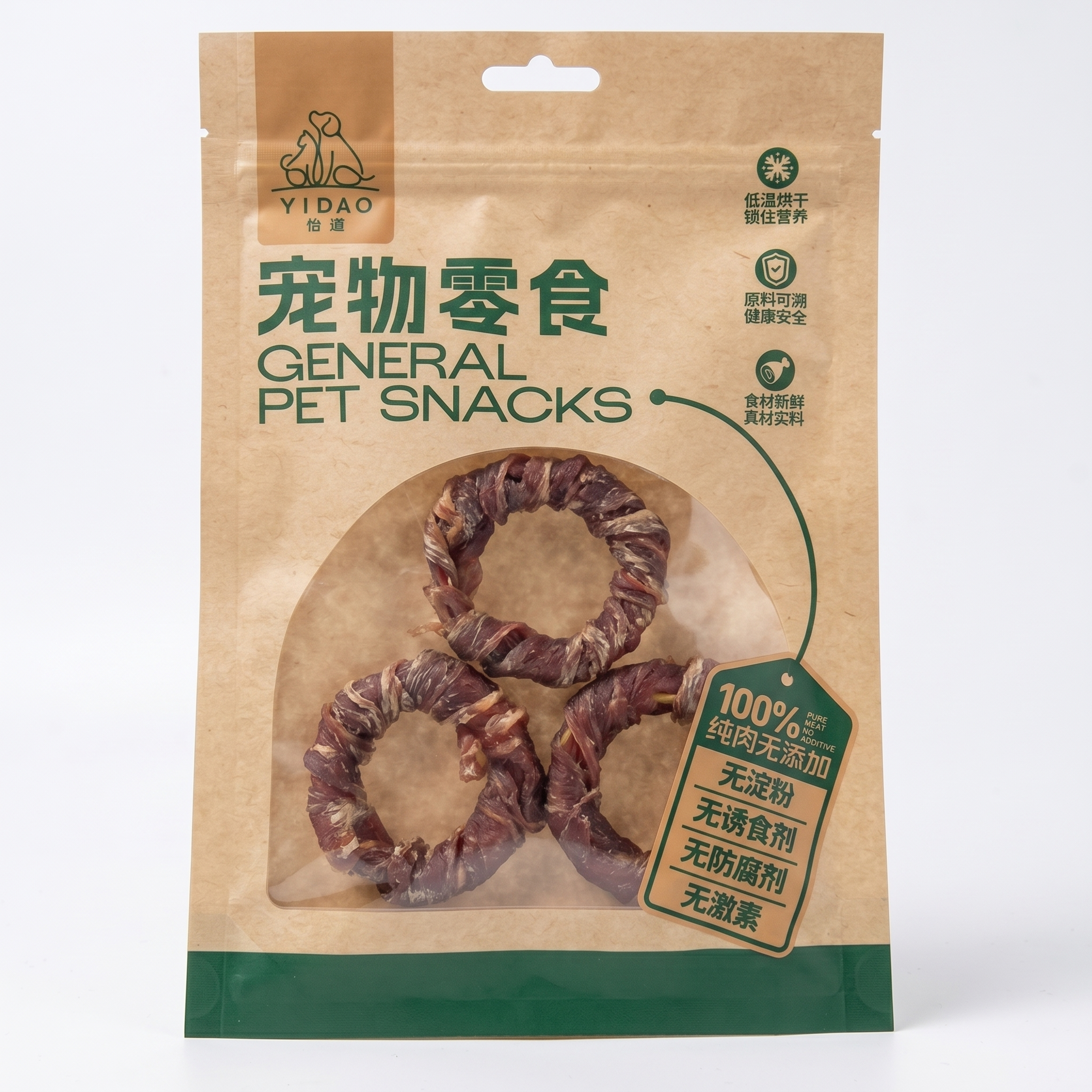 鸭肉绕鳗鱼圈